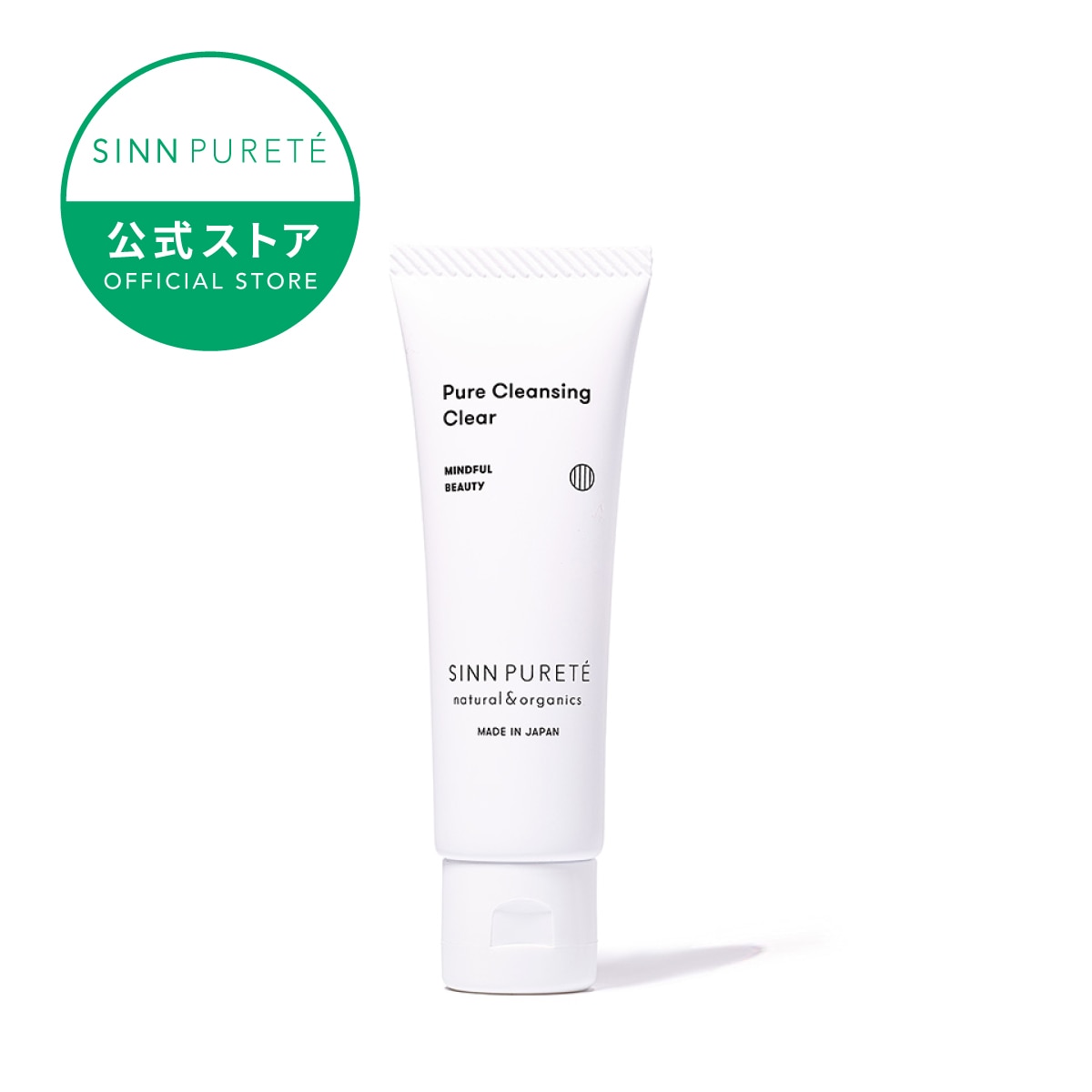 Qoo10] SINN PURETE ピュアクレンジング クリア 7日分 トラ