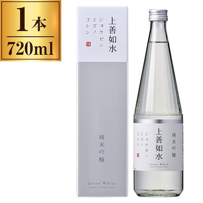 他サイト： 日本酒 白瀧 上善如水 純米吟醸 720ml×1本 新潟県 白瀧酒造『FSH』の商品画像