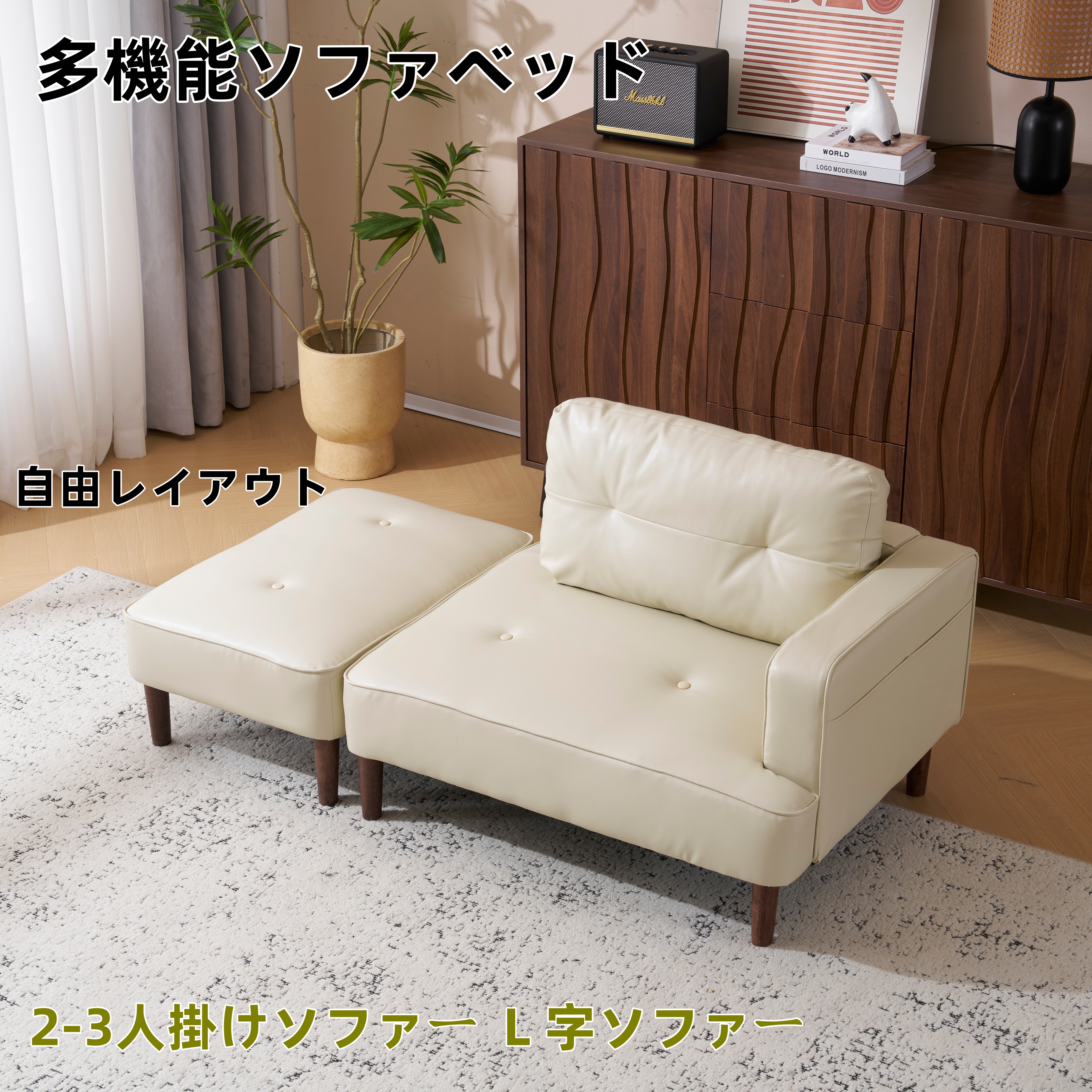 【国内発送送.料.無.料】ソファ ソファベッド フロアソファ コンパクト ローソファ こたつ用 ソファー 2人掛け 1人暮らしマルチに使える3WAY 幅100幅160cm 6段階リクライニング クッシ