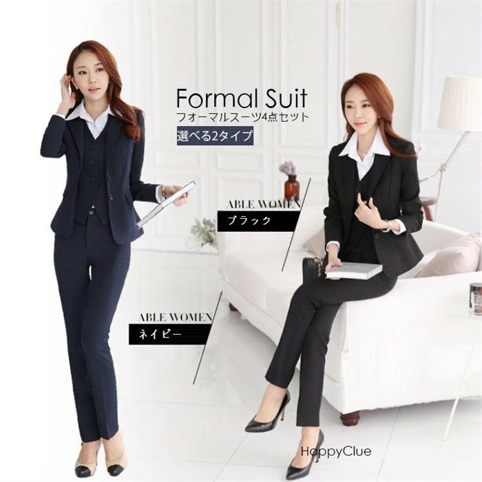 パンツスーツ スカートスーツ フォーマル 4点セット 事務服 スーツ スリーピース レディース 30代 40代 50代 卒業式 入学式 OLオフィス ビジネススーツ 通勤就活面接 キャリア リクルート