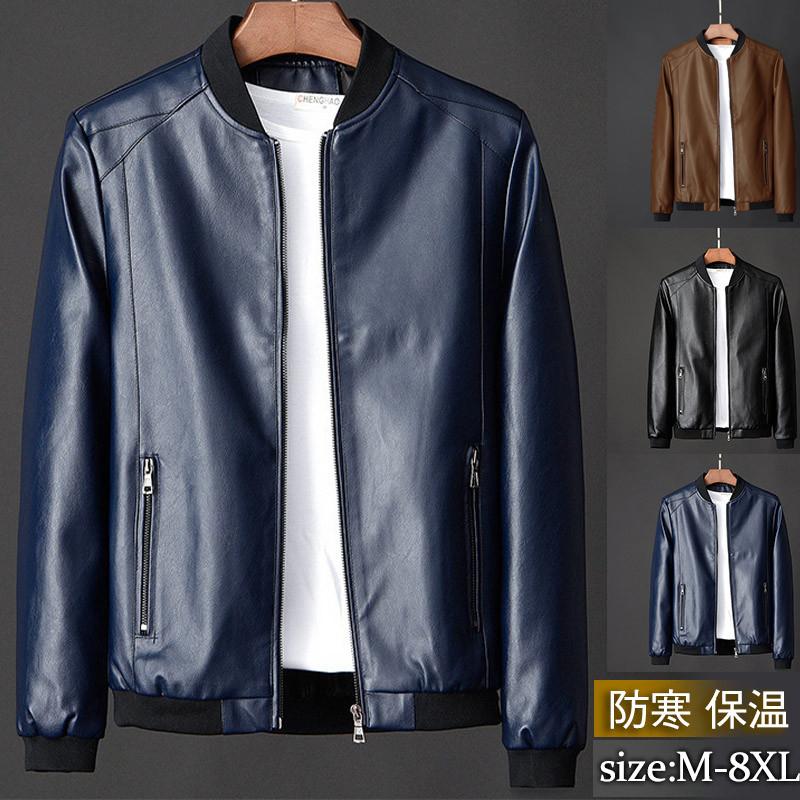 【人気爆売れ】革ジャン メンズ レザージャケット ライダースジャケット テーラード 立ち襟 大きいサイズ コーデ 革 カジュアル 着痩せ 開襟 暖かい 40代 秋冬