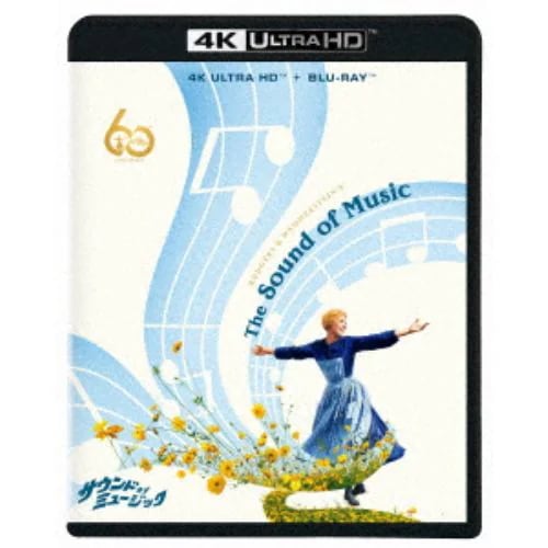【4K ULTRA HD】サウンド・オブ・ミュージック 製作60周年記念版 4K UHD + ブルーレイ セット(4K ULTRA HD+ブルーレイ)