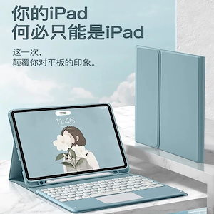 ipad109Bluetoothキーボード保護カバー102air4タッチキーボードpro11