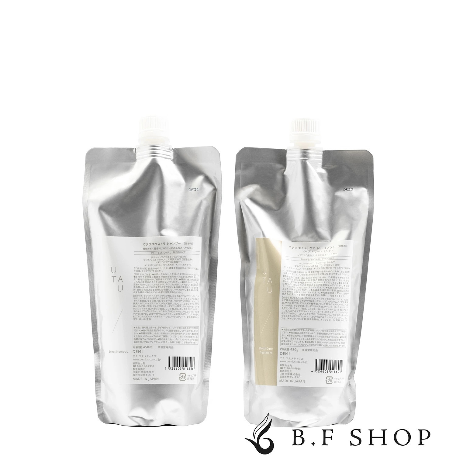 【セット品】デミ ウタウ UTAU エクストラシャンプー ＆ モイストケア トリートメント 450ml+450g LSC