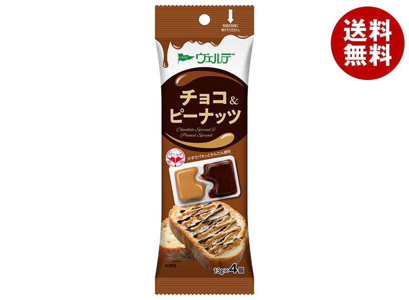 アヲハタ ヴェルデ チョコ&ピーナッツ 13g＊4＊12袋入＊(2ケース)