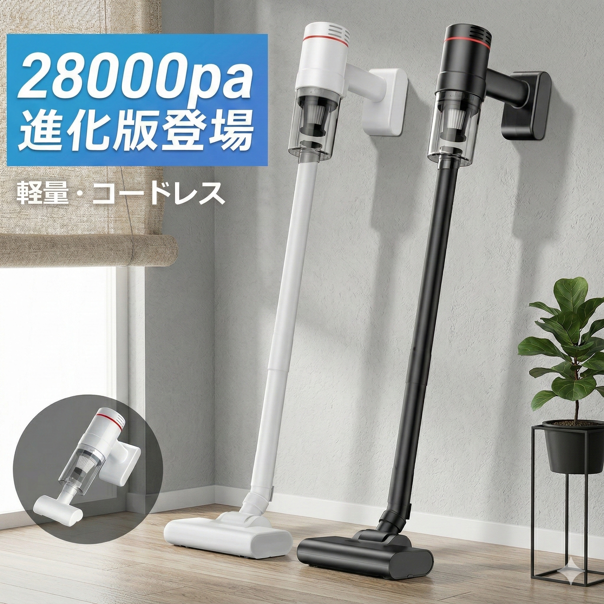 Qoo10] ジョイハウス 2025 掃除機 コードレス ハンディ : 生活家電