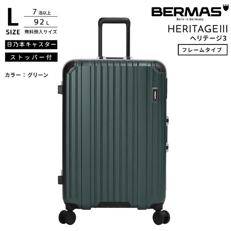 BERMAS　フレームキャリー 無料預け入れ Lサイズ HERITAGE3 (ヘリテージ 3) ［TSAロック搭載］ グリーン　60545