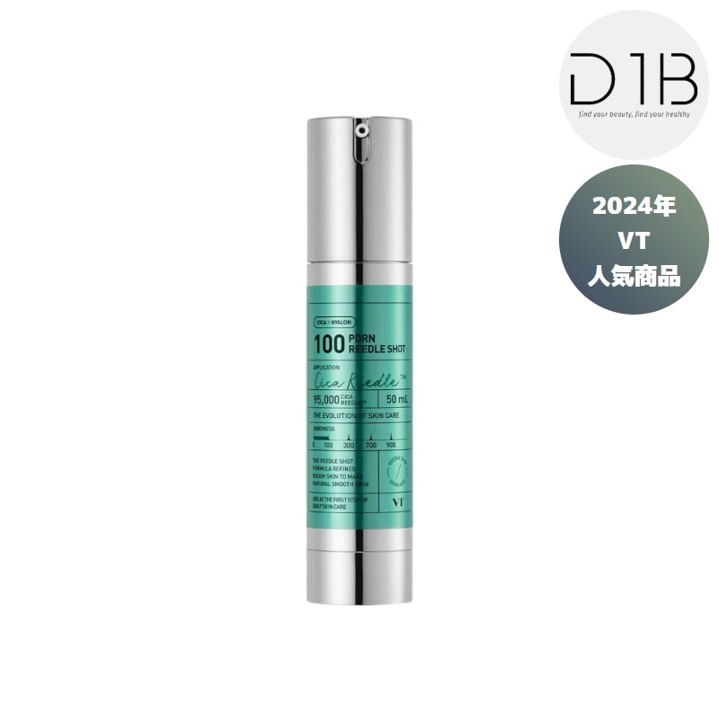 PDRNリードルショット100, 50ml