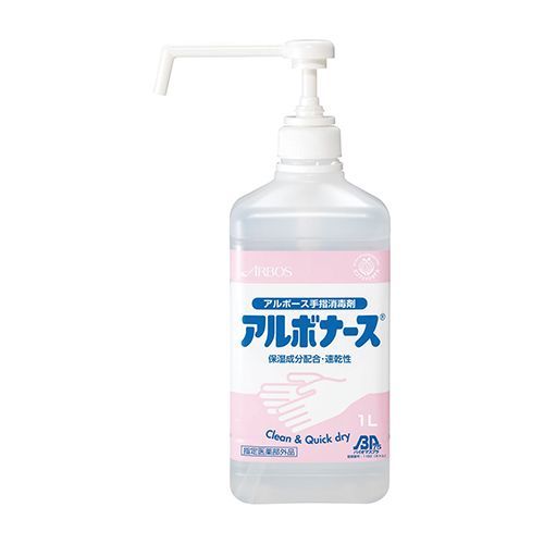 （まとめ買い）アルボース 手指消毒剤 アルボナースBP 1L バイオマスボトル SW-986-208-0 指定医薬部外品 [x3]