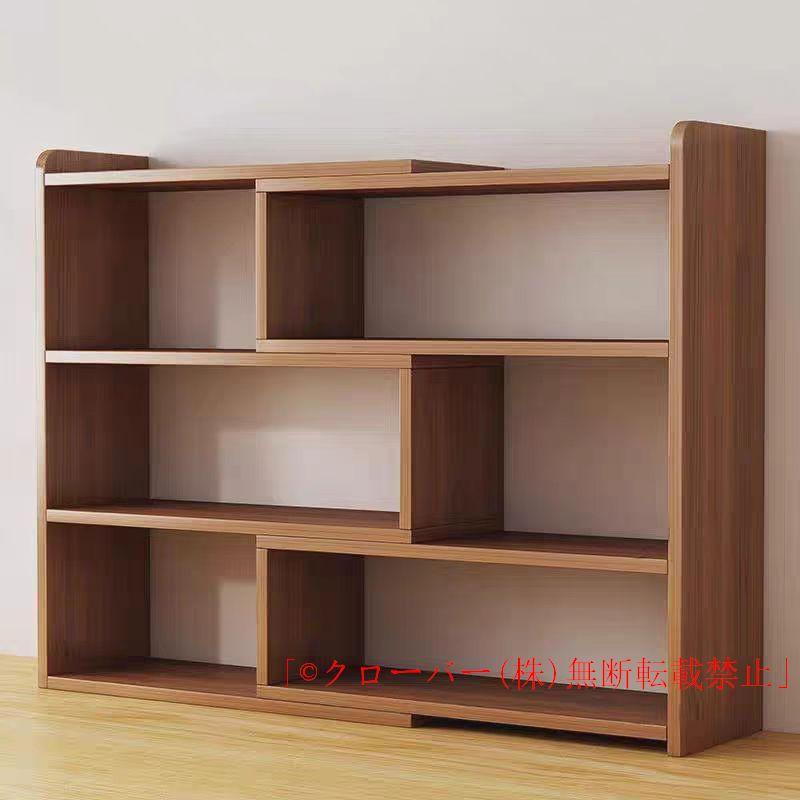 【自社生産】オープンシェルフ 木製 3段 4080cm 伸縮 収納棚 本棚 書棚 おしゃれ 収納ラック スリム 薄型 伸縮ラック クローバー角度調整 ディスプレイラック