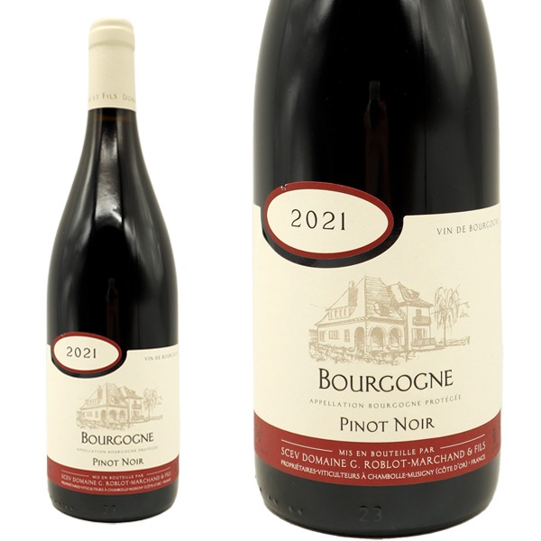 ブルゴーニュ ピノ ノワール 2022 蔵出し品 ドメーヌ G ロブロ マルシャン AOCブルゴーニュ 赤ワイン フランスワイン ミディアムボディBourgogne Pinot Noir 20