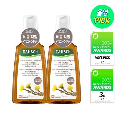 [1等ふけかゆみシャンプー]コルツフートアンチダンドラフシャンプー200mlデュオ企画