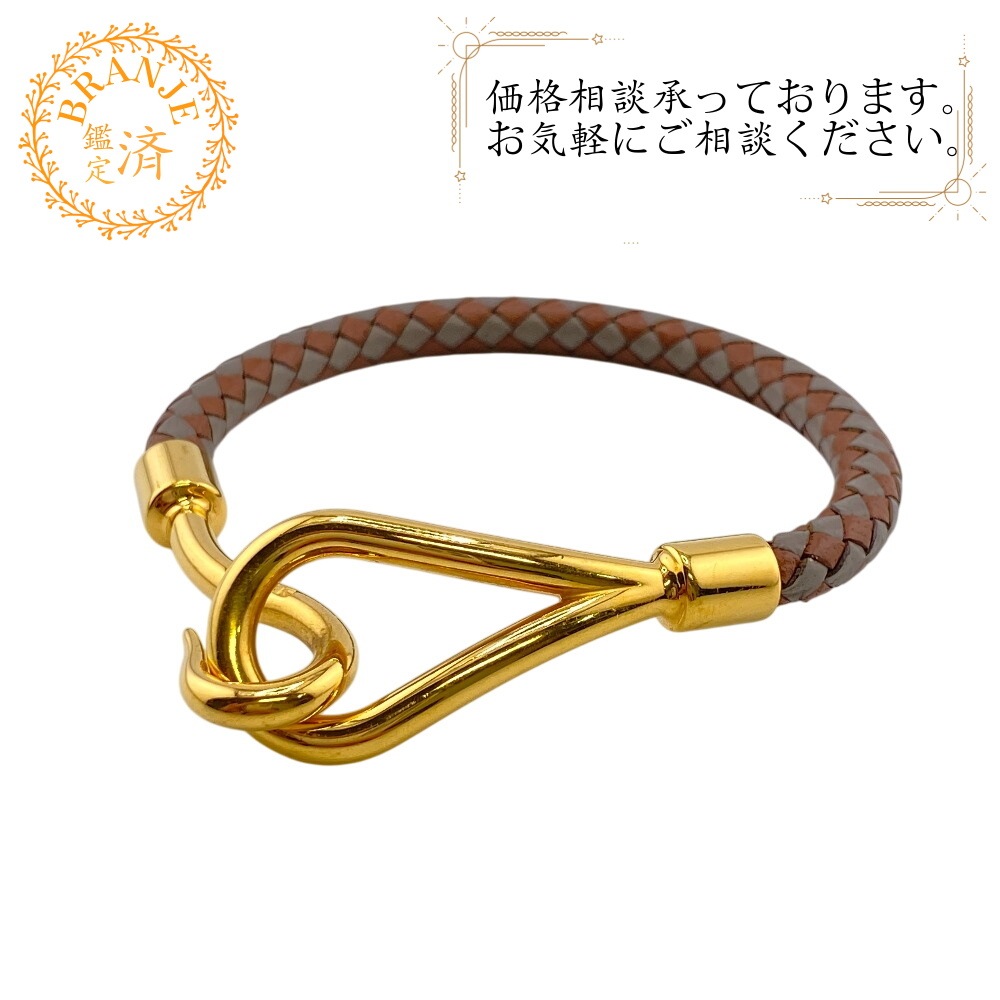 ジャンボ ブレスレット 編み込み レザー バングル ブラウン ブランド 15,904円