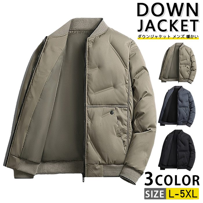 ダウンジャケット メンズ 暖かい ビジネス キルティングジャケット ジップアップジャケット フライトジャケット コート カジュアル アウター おしゃれ 防寒 通勤 通学 軽い 保温 軽量 冬物 20代