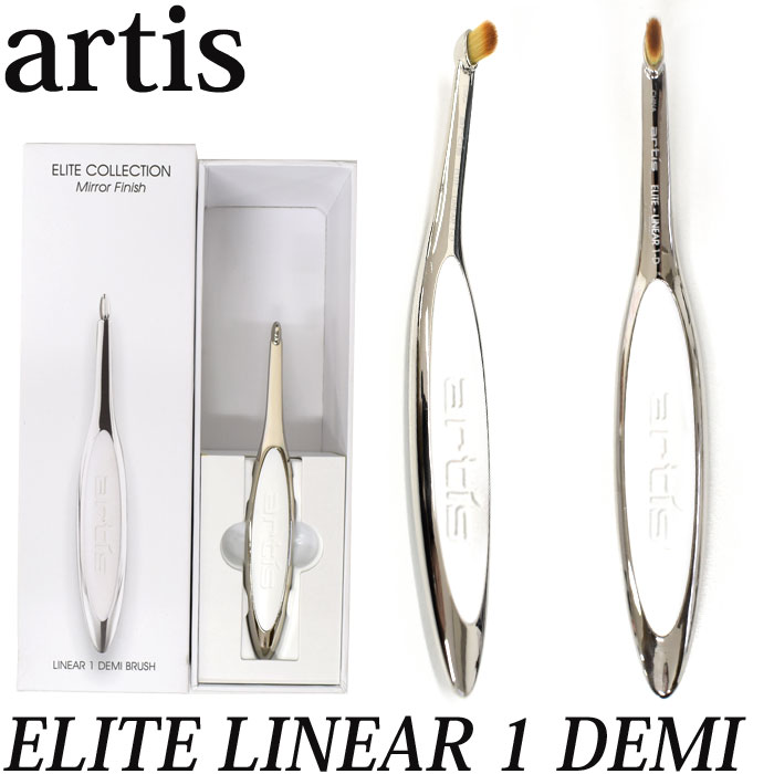 artis アーティス エリート ミラー リニア1 デミ ELITE LINEAR 1 DEMI メイクブラシ Elite linear Brush 1demi ブラシ メイク プロ愛用