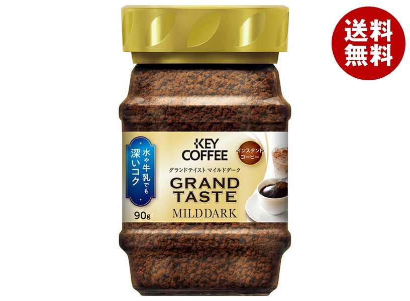 キーコーヒー インスタントコーヒー グランドテイスト マイルドダーク 90g瓶＊12本入＊(2ケース)
