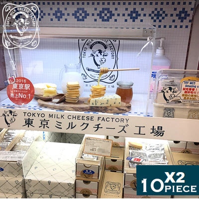 5개묶음초특가! 가로수길카페인기디저트 도쿄밀크 치즈 팩토리 2종 솔트+까망베르 쿠키 / 허니+고르곤졸라 / 각 10개입 / 치즈쿠키/ 한국에서보다 저렴하게 사먹자! [무료배송]