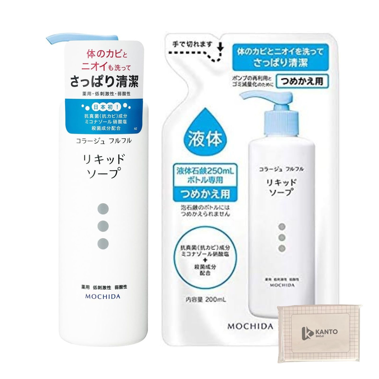 コラージュフルフル 液体石鹸【本体250ml ＋ 詰め替え200ml セット】抗菌 ニオイケア