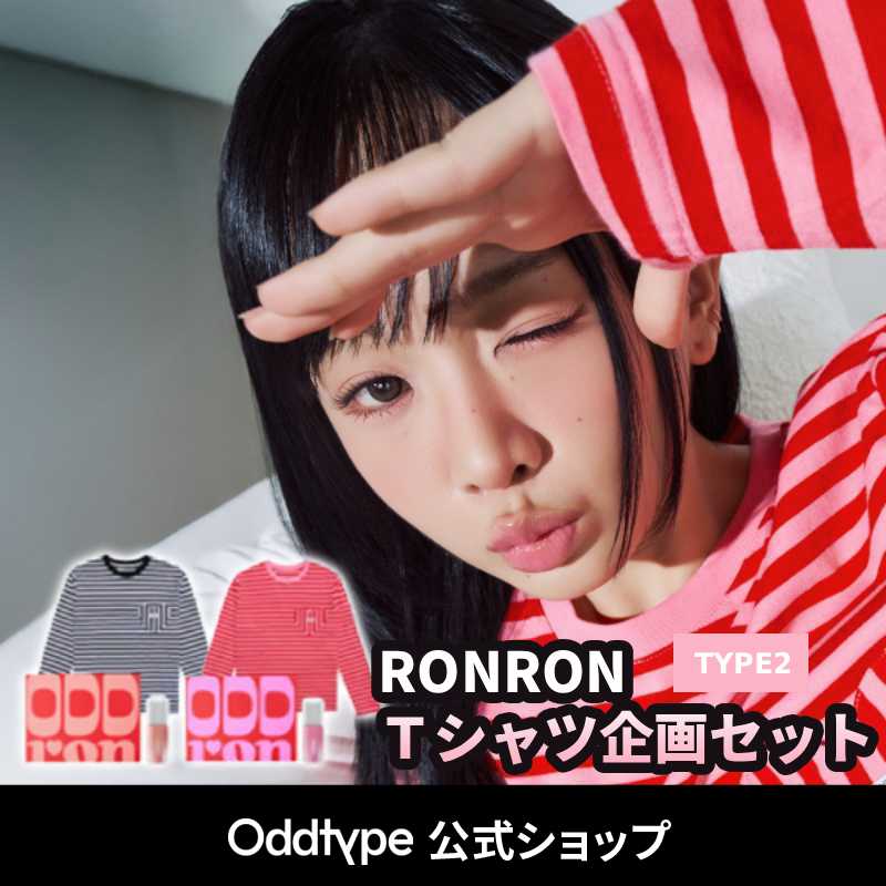 【NEWコレクション】ronron コラボセット企画セット　韓国コスメ / ティント / リップ / 韓国ファッション / ロンT / 韓国アイドル