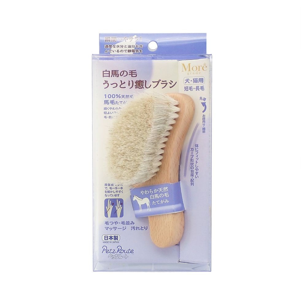 白馬の毛うっとり癒しブラシ ペット用品 4,645円