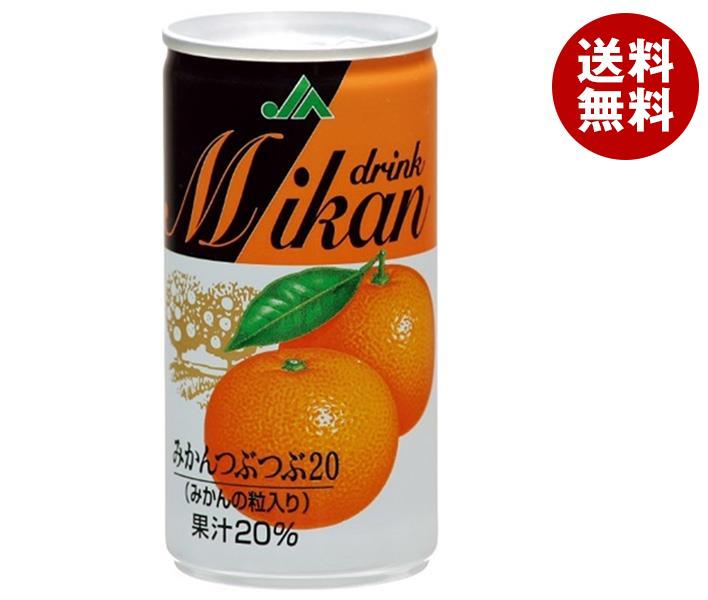 Qoo10 Ja長崎 リンアイ みかんつぶつぶ 19 飲料