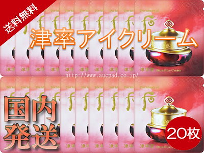 [ドフー/The history of 后][国内から発送]ドフー 津率亭 ...のサムネイル