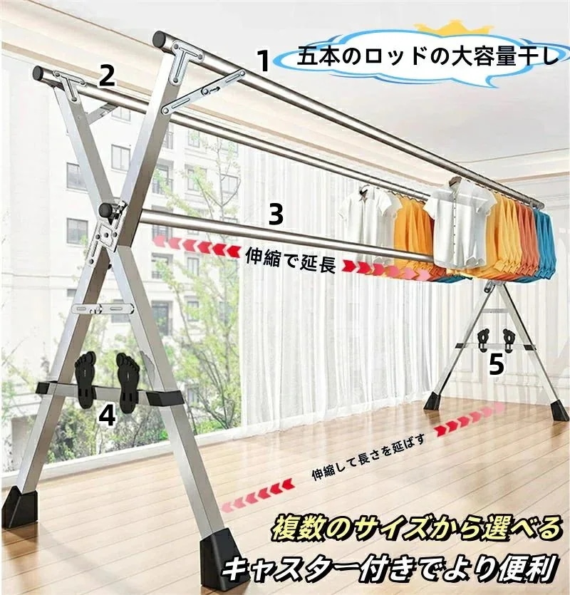 布団干し 屋外 倒れない 物干し 室内 伸縮式 折りたたみ ふとんほし ステンレス 錆びない 風に強い 大容量 省スペース 長さ調節可能 強化版 x型 多機能 ものほしざお ふとん除湿