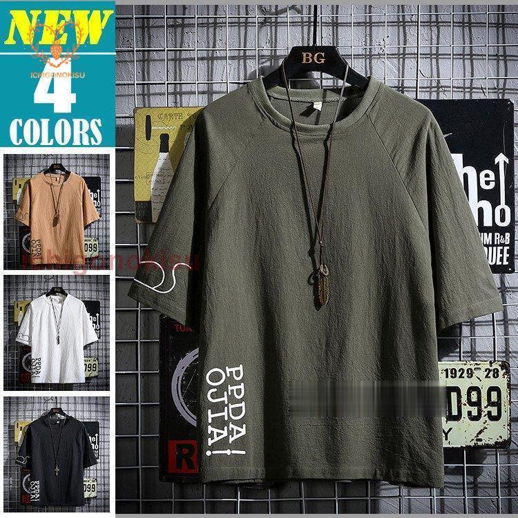 半袖Tシャツ メンズ おしゃれ 半袖 クルーネック Tシャツ カットソー リネンTシャツ 綿麻 通気性 夏 5,464円