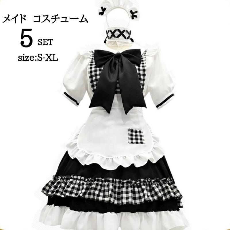 ハロウィンコスプレ メイド服 メイド ロリータ ワンピース アニメ かわいい コスチューム コスプレ衣装 大人用 ワンピース エプロン 可愛い 仮装 メイド パーティー 仮装 結婚式 余興 送料無料