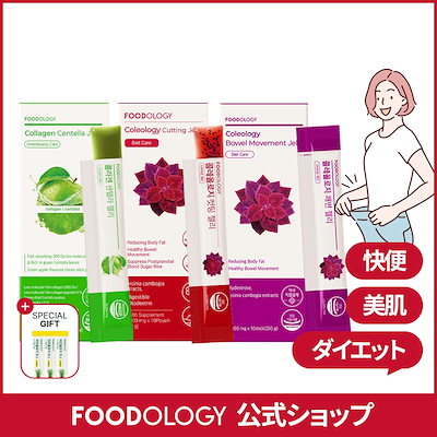 Qoo10] FOODOLOGY 【食後ダイエットサポート】【20日分】コ : ダイエット