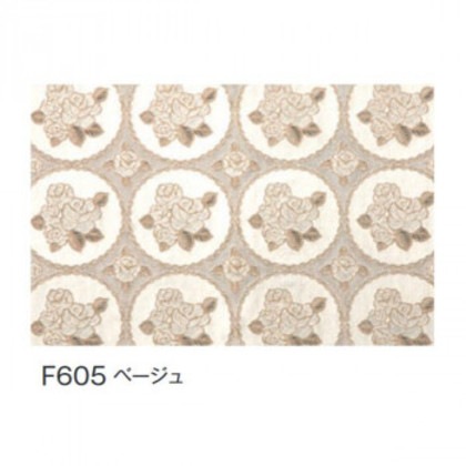 富双合成 テーブルクロス FGロールレース(狭幅) 約40cm幅×20m巻 F605 ベージュ