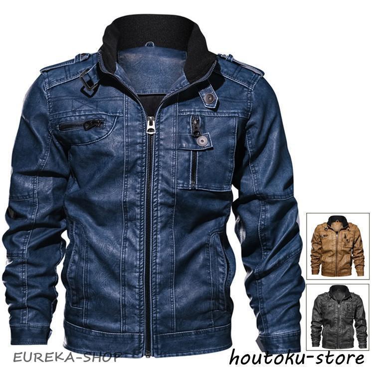 本日限定メンズ革ジャン 秋冬 レザー きいサイズ カジュアル 立ち襟 ライダース バイクウェア シングル 防寒防風 お兄系メンズ革ジャン 秋冬 レザー きいサイズ