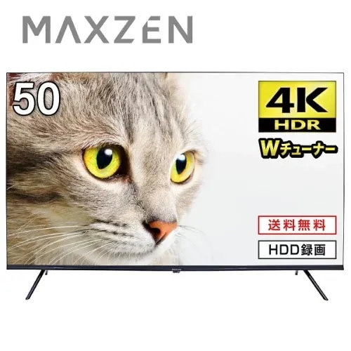 Qoo10] MAXZEN テレビ 50型 マクスゼン JU50SK