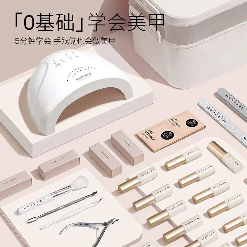 人気SALE メイチャオ美潮ネイルツールセットの専門店は初めて初心者が爪光治療ランプ専用になった