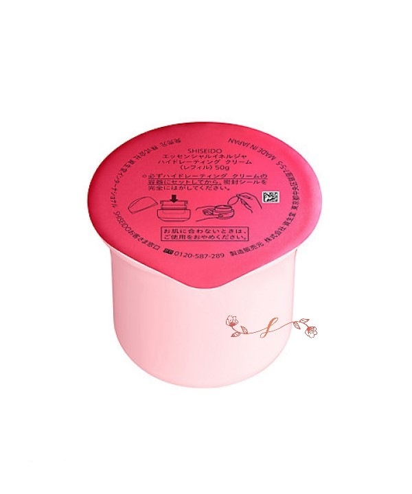 資 生 堂 エッセンシャルイネルジャ ハイドレーティング クリーム(レフィル) 50g国内正規品