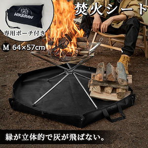 [良い品物]焚き火シート 縁あり スパッタシート Mサイズ 焚火 焚き火台シート キャンプ 薪 アウトドア バーベキュー コンロ 耐熱シート ブラック 黒
