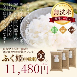 oisiiokome玄米工房 - ほっこり笑顔になれる、おいしくて安全なお米をお届けします