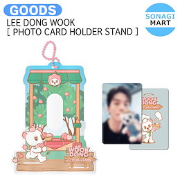 イ・ドンウク ウクドン グッズ まとめ売り優先 バラ売りも可能 Qoo10 | イ・ドンウク-ウクドンのおすすめ商品リスト(ランキング順