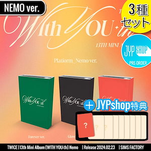 JYP POB) TWICE - 13th Mini Album [With YOU-th] (Nemo Ver.)