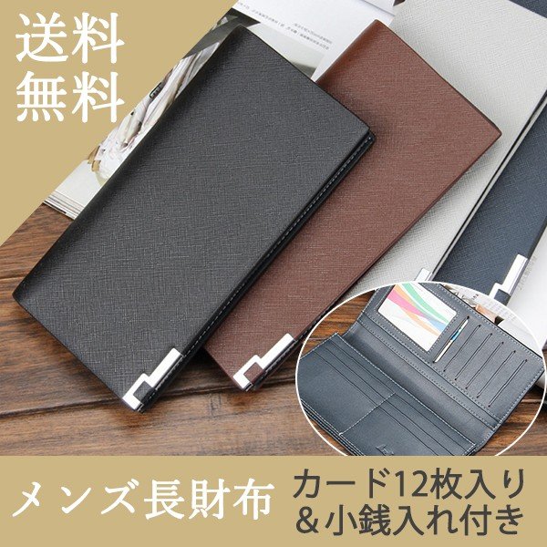 虚栄心 誘う 彼 薄い 二 つ折り 財布 メンズ 帰る ドリル 不注意