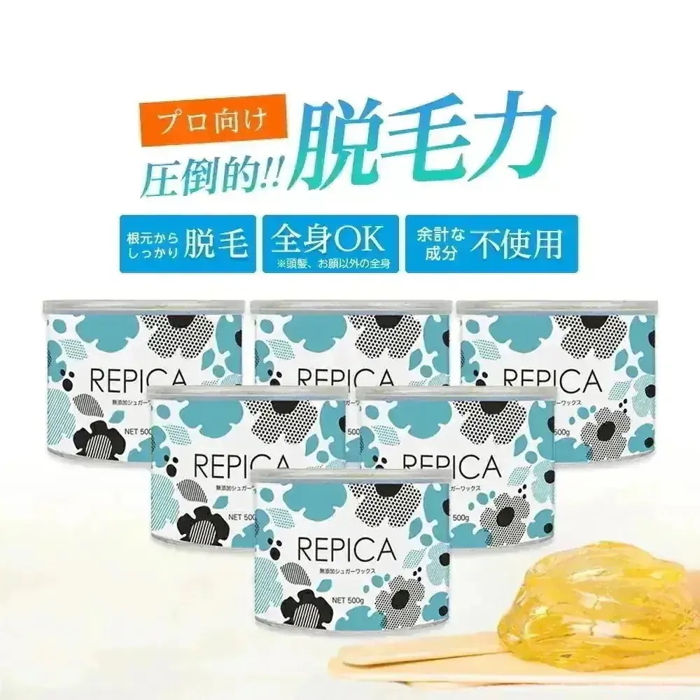 ブラジリアンワックス無添加シュガーワックス　400ml（敏感肌用）6個セット　ブラジリアン ワックス