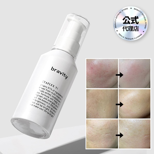 【公式代理店】ビタフレックス91 アンプル 35ml