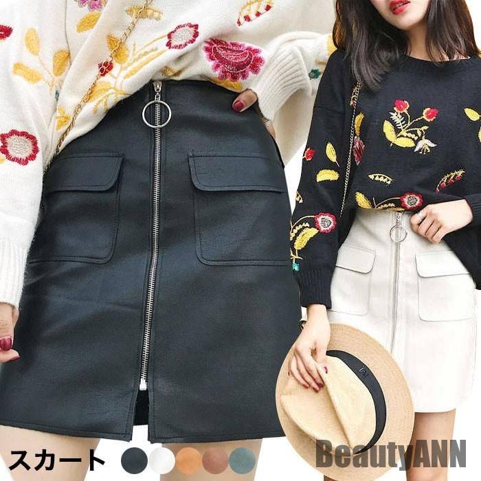 新生活 スカート レディース ボトムス ショートスカート 膝上丈スカート ハイウエスト ファスナー ポケット Aライン 純色 フィット 秋新作 秋 春 冬 秋ファッション 冬物 春物 秋物 プレゼント