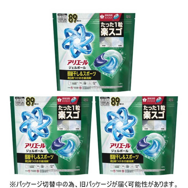 P＆G　(ケース販売) アリエール ジェルボールプロ 部屋干し用 つめかえ テラジャンボサイズ 267個 (89個×3)