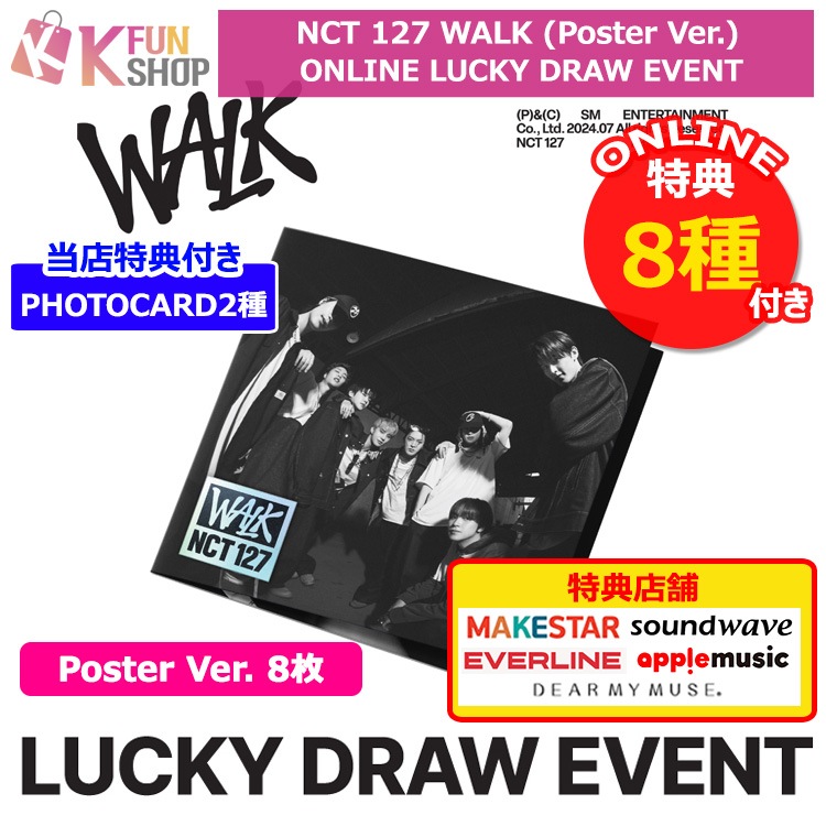 即日[ONLINE特典8種付き] Poster Ver.8枚_NCT 127 The 6th Album WALK LUCKY DRAW EVENT 7/21 韓国チャート反映 【キャンセル不可】