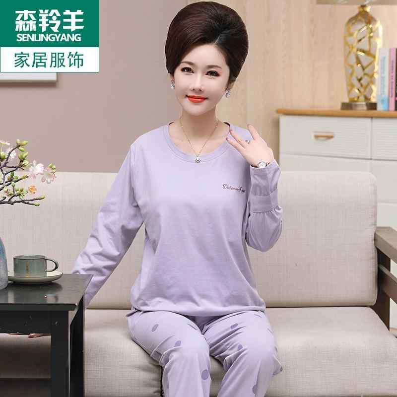 秋 春 夏 長袖 パジャマ ルームウェア 寝間着 女性 胸 パッド 優雅 綿 ズボン 大きめ サイズ ホームウェア セット