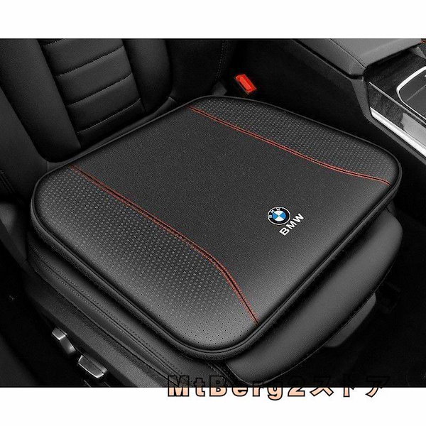BMW クッション 2個セット BMW クッション 2個セット