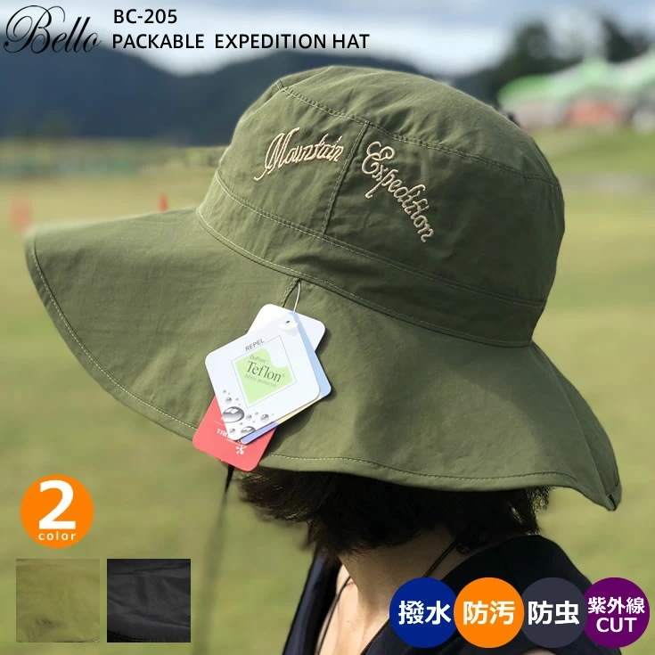 虫除け防汚加工を施したハット 帽子 ハット サファリハット アドベンチャーハット レインハット 日除け パッカブル 撥水 軽量 テフロン加工 キャンプ 登山 Bello ベッロ BC-205 PAC 4,963円