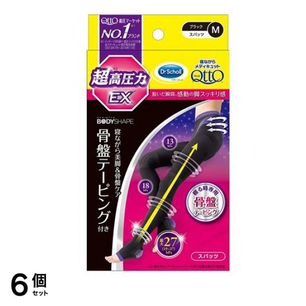 寝ながらメディキュット スパッツ 骨盤テーピングEX 1足 (Mサイズ) 6個セット