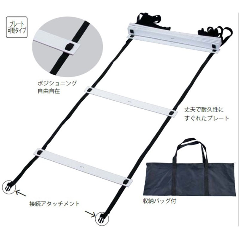 カネヤ(kaneya) トレーニングラダーAG6 学校 機器 器具 (k3128)